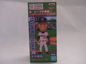 se* Lee g world collectable figure Ogawa ..