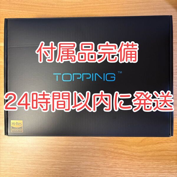 【おまけあり】Topping L30Ⅱ レッド ヘッドホンアンプ