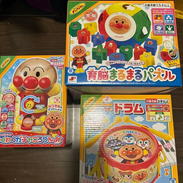 アンパンマン 知育玩具 セット