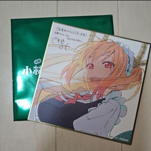 小林さんちのメイドラゴン メイドラゴン トール 色紙 入場者特典 映画 ②