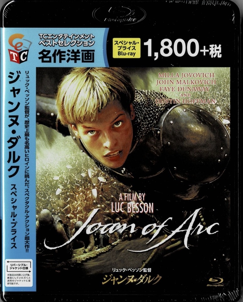 紫③ 【新品・未開封】ハロウィン6 最後の戦い(Blu-ray Disc) - 通販