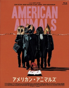 Blu-ray Disc アメリカン・アニマルズ USED