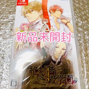 絶対階級学園 switch