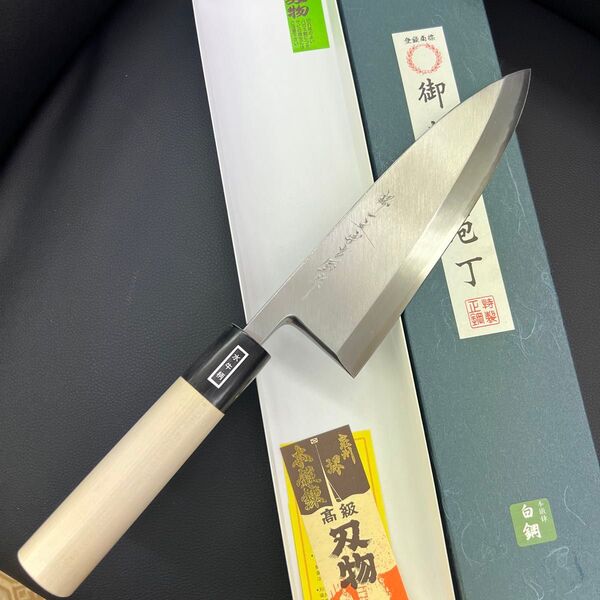 ★新品未使用★ 白二鋼堺打刃物はがね鍛造 出刃包丁195mm マチ磨き裏押し堺の化粧箱入り調理器具 磨き右片刃 和包丁 調理器具