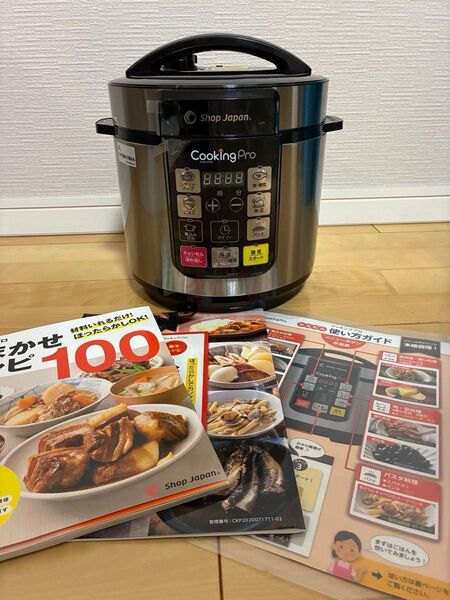 Shop Japan クッキングプロ 電気圧力鍋 レシピ本付き