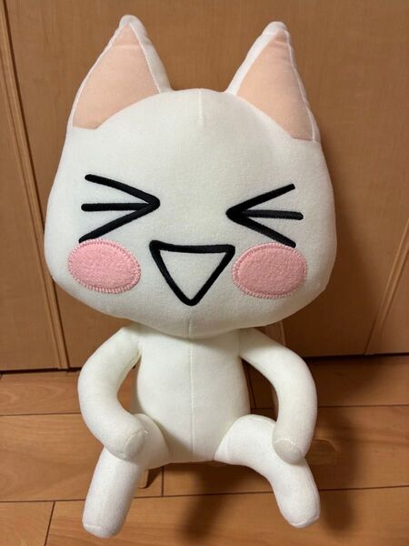 どこでもいっしょ 超でっかいぬいぐるみ 〜たいいくすわりトロ編〜ぬいぐるみ