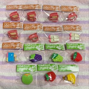 学校のケシゴム くだものクリップ 15個セット おもしろ消しゴム 消しゴム けしごむ