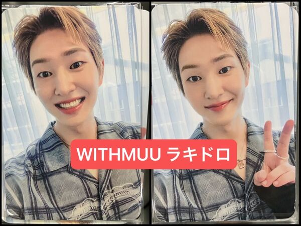 SHINee オニュ PERCENT ラッキードロー ラキドロ WITHMUU フォトカード トレカ 2種 ②
