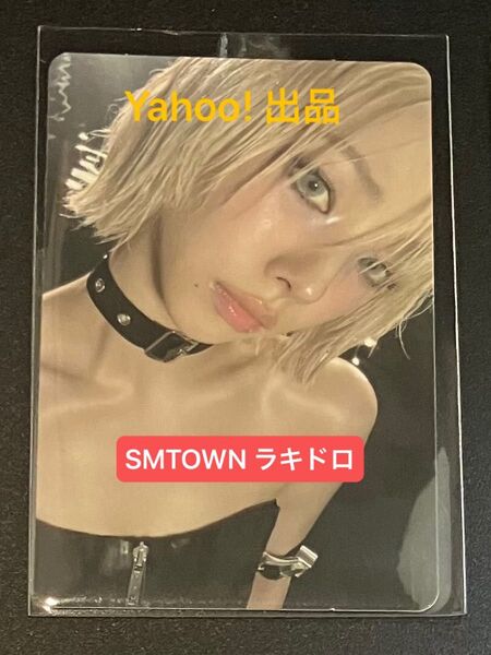 aespa エスパ Dirty Work ラキドロ ラッキードロー トレカ フォトカード SMTOWN カリナ ②