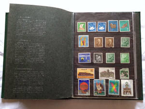 未使用切手 昭和 記念切手 日本切手140枚 琉球郵便切手10枚 海外切手72枚 セット