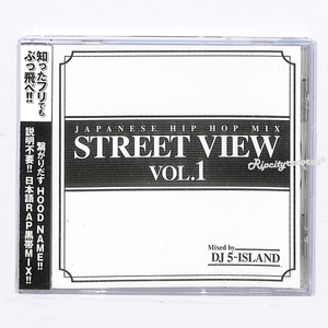 【CD/邦①】DJ 5-ISLAND /STREET VIEW VOL.1　~Cime Jaggla 韻踏合組合 Amida Akio Beats Jab Boil Rhyme Satussy 遊戯 Hidaddy C-L-C