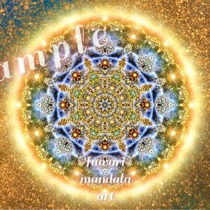 【最善の流れに身を委ねる】愛と光*高波動曼荼羅エネルギーアート/抵抗を手放す/好転/スムーズな流れ/