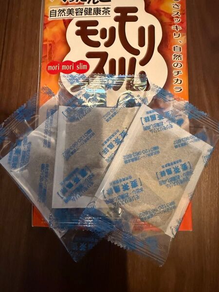 ハーブ健康本舗 モリモリスリム 水出し 麦茶風味 3包 お試し 2027.4 バラ売り