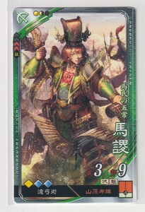  Sangoku Taisen 6.5.R лошадь . гора . ткань .. смычок . для коллекций 