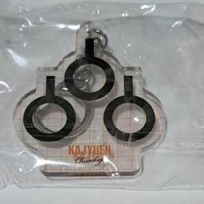 地図記号 ガチャ 果樹園 キーホルダー