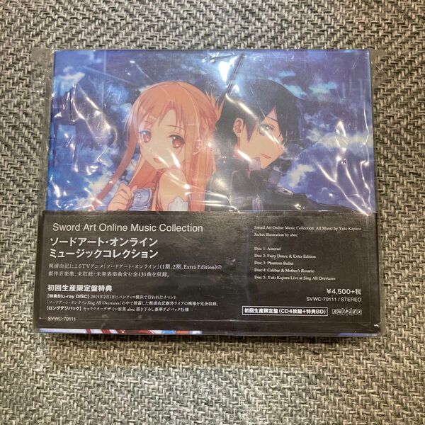 ソードアート・オンライン ミュージックコレクション 初回生産限定盤