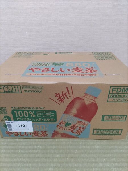 サントリー GREEN DA・KA・RA ダカラ やさしい麦茶 680ml× 24本 まとめ売り