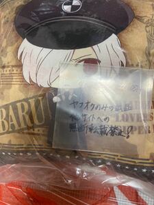 【新品】ディアラバ DIABOLIKLOVERS クッション (逆巻スバル12)