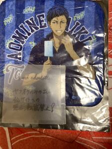 【新品★半額】黒バス 黒子のバスケ ミニタオル(アイスＶｅｒ．)青峰大輝① 定価700円＋税