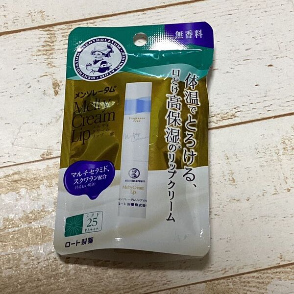 メンソレータム メルティクリームリップ 無香料 ロート製薬 リップクリーム