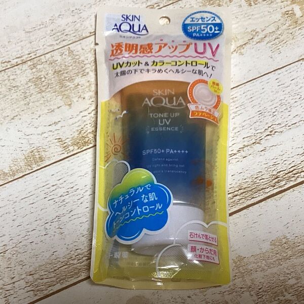 SKIN AQUA トーンアップUVエッセンス ラテベージュ 80g スキンアクア 日焼け止め 化粧下地
