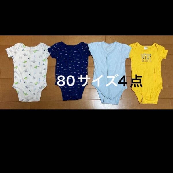 ベビー服 ロンパース 半袖 80サイズ