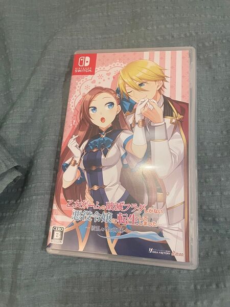 Nintendo Switchソフト「乙女ゲームの破滅フラグしかない悪役令嬢に転生してしまった… ~波乱を呼ぶ海賊~