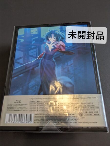 【未開封】劇場版 「空の境界」Blu-ray Disc BOX(通常版)