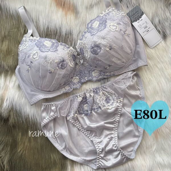 ラスト【E80/L グレー 上下】新品 ブラ&ショーツ ブラジャーショーツ パッド付き 透けパンティ 刺しゅう グラマー Eカップ