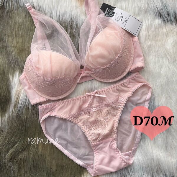 ラスト【D70/M ピンク】新品 ブラ&ショーツ ブラジャーショーツ パッド付き チュール かわいいパンティ 寄せ上げ Dカップ