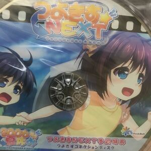 つよきすNEXT CD