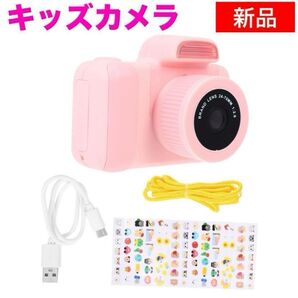 28 キッズカメラ トイカメラ ピンク 5倍ズーム タイマー撮影 女の子 カメラ デジタルカメラ