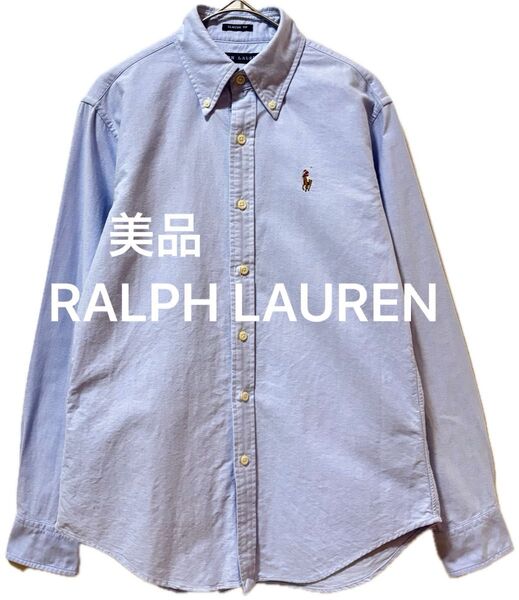 美品 RALPH LAUREN ラルフローレン カラーポニー刺繍ロゴ オックスフォード長袖シャツ 無地シャツ クラシックフィット