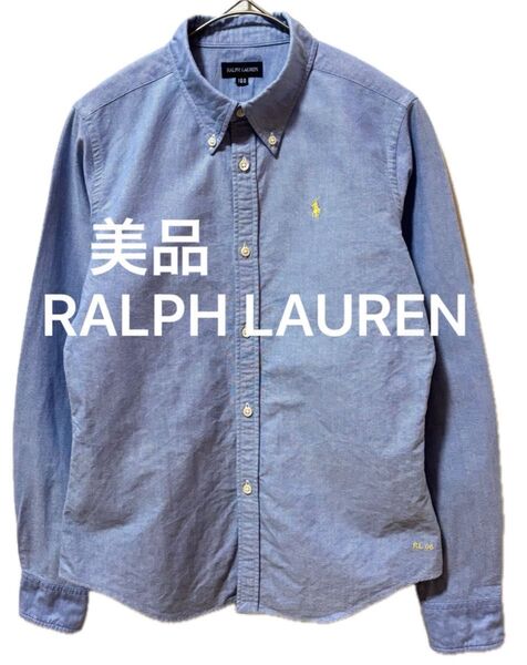 美品 RALPH LAUREN ラルフローレン ポニー刺繍ロゴ オックスフォードシャツ ボタンダウンシャツ