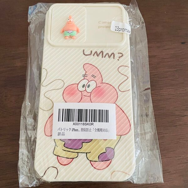 iPhone13promax パトリック スマホケース 新品未開封