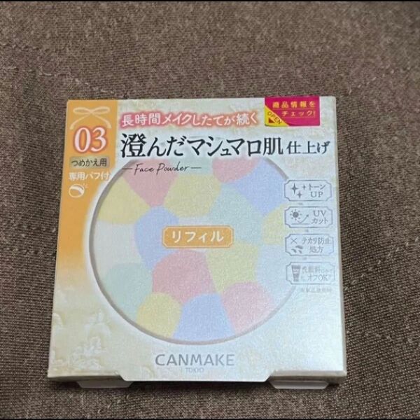 キャンメイク マシュマロフィニッシュパウダー Abloom リフィル 03