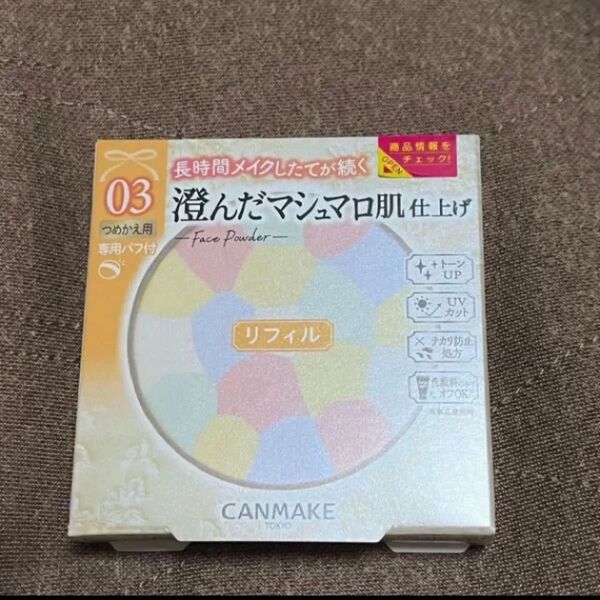 キャンメイク マシュマロフィニッシュパウダー Abloom リフィル 03