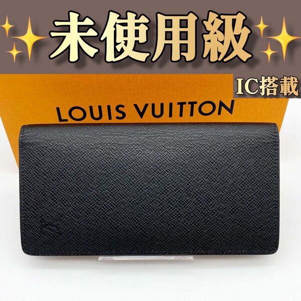 IC ルイヴィトン タイガ ブラザ アルドワーズ 長財布 折り財布 462
