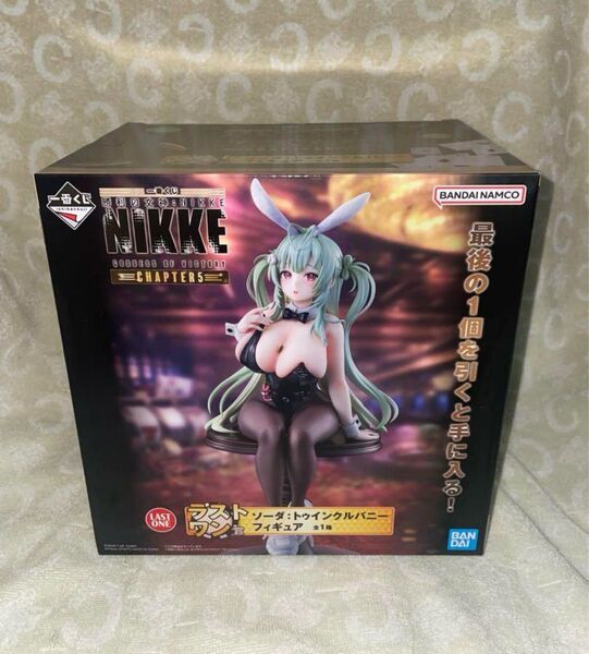 一番くじニケNIKKE ラストワン賞ソーダ 出品時最安値