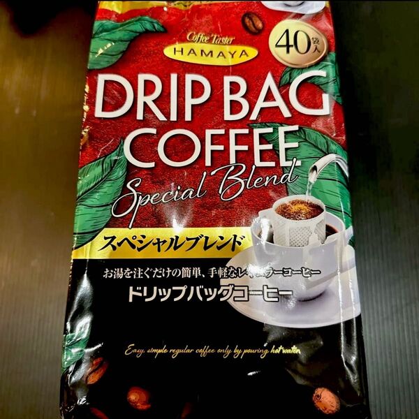 ハマヤ ドリップバッグコーヒー スペシャルブレンド 40袋 コストコ