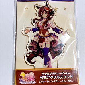 ウマ娘 アクリルスタンド スターティングフューチャー ジェンティルドンナ