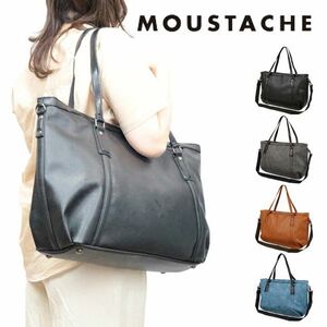 ☆ MOUSTACHE ムスタッシュ 合皮ボストンバッグ 合皮トートバッグ ビッグバッグ フェイクレザー BBO 4975 ブラック ☆