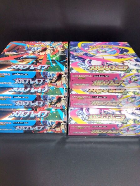 ポケモンカードゲーム MEGA 拡張パック メガブレイブ メガシンフォニア 各3BOX 計6ボックス シュリンクつき