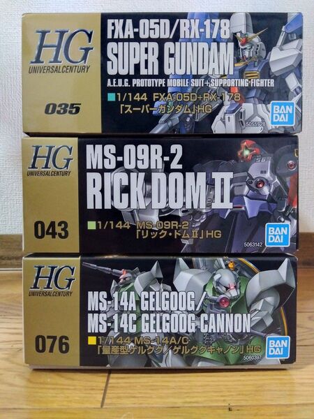 新品未開封品 HGUC 量産型ゲルググ/ゲルググキャノン HGUC リック・ドムⅡ HGUC スーパーガンダム