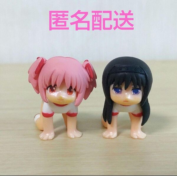 魔法少女まどか☆マギカ 体操服フィギュア 鹿目まどか& 暁美ほむら 2点セット