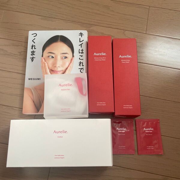 【新品未使用】オレリー Aurelie クレンジング&フェイスウォッシュ 他おまけつき