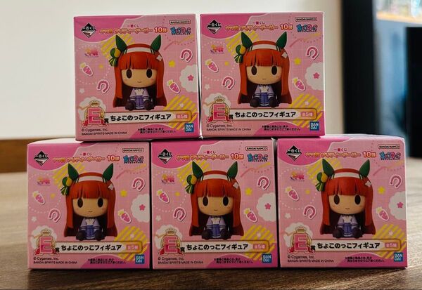 ウマ娘 プリティーダービー 1番くじ E賞 ちょこのっこフィギュア 5個