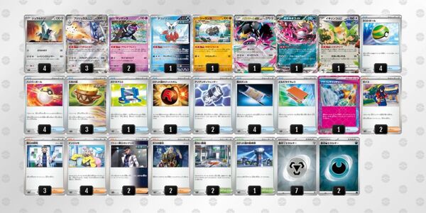 ポケモンカード ブリジュラスex メガクチートexデッキ 構築済みデッキ 現環境キチキギス採用デッキメガブレイブ メガシンフォニア