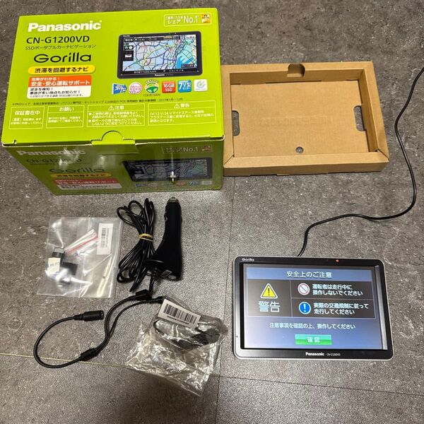 CN-G1200VD Panasonic パナソニックゴリラ パナソニック Gorilla