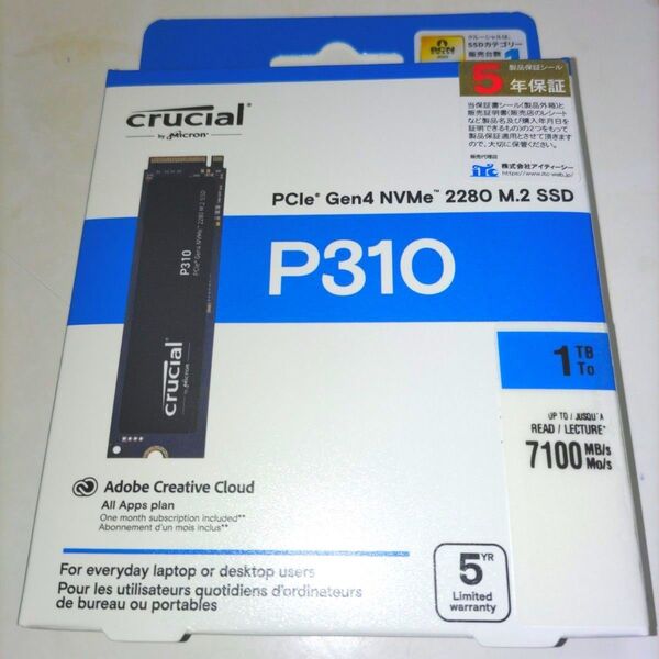CT1000P310SSD8-JP [M.2 NVMe 内蔵SSD / 1TB / PCIe Gen4x4 / 国内正規品版
